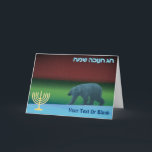 Happy Hanukkah - Polar Lights Polar Bear Feiertagskarte<br><div class="desc">Chanukkah Grüße aus dem Frozen Chosen. Ein Eisbär wandert in der langen Polarnacht durch das Eis; die Nordlichter in rot und grün leuchten in der Ferne.Eine Chanukkah menorah erscheint zusammen mit der hebräischen Textlektüre "ח נ ו כ מ ה ש חח Fügen Sie Ihren eigenen zusätzlichen Text hinzu.</div>
