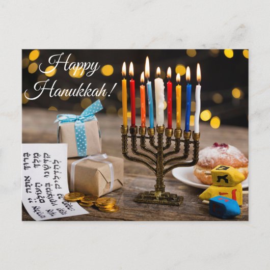 Happy Hanukkah Postcard Postkarte (Vorderseite)