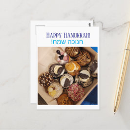 Happy Hanukkah Postkarte