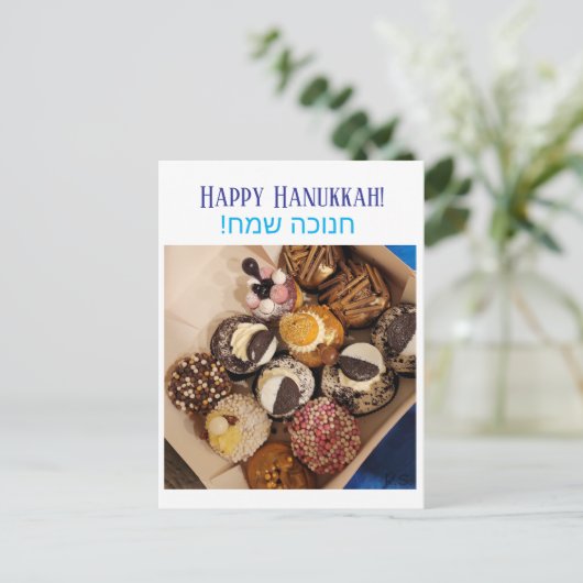 Happy Hanukkah Postkarte (Stehend Vorderseite)