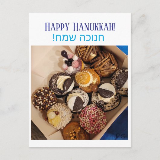 Happy Hanukkah Postkarte (Vorderseite)