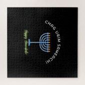 Happy Hanukkah! Puzzle (Horizontal)