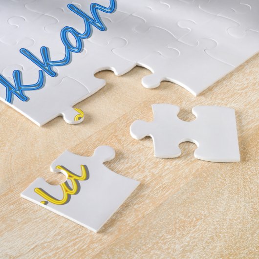 Happy Hanukkah Puzzle (Seite)