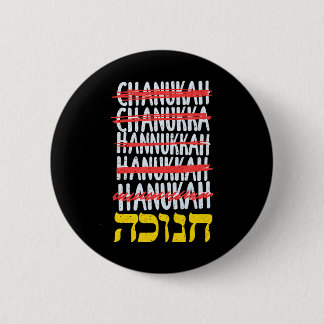 Happy Hanukkah Rechtschreibung Chanukah Hebräisch Button