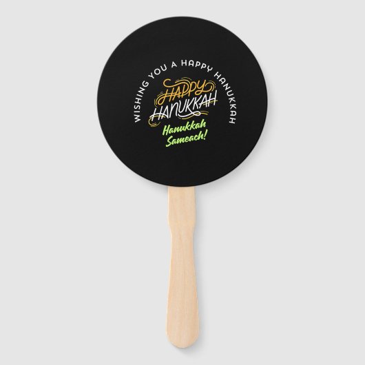 Happy Hanukkah Sameach! Fächer (Vorderseite)