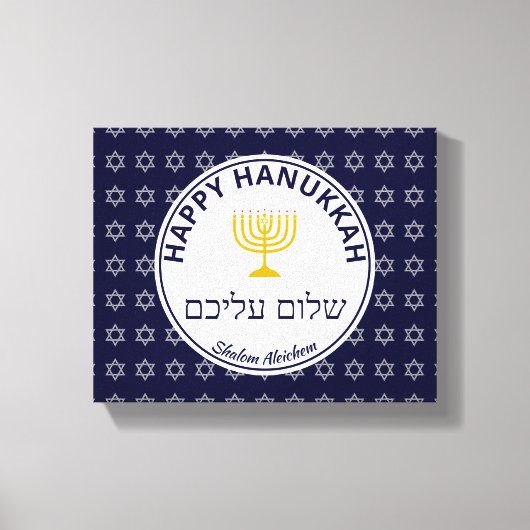 Happy Hanukkah SHALOM ALEICHEM Frieden für Sie Leinwanddruck (Vorderseite)