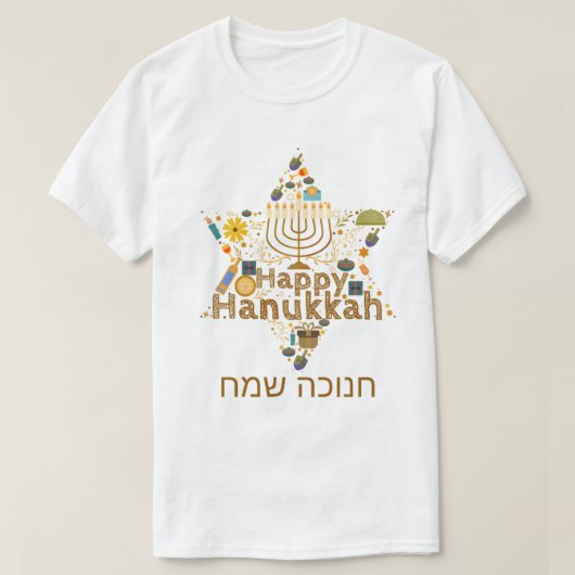 Happy Hanukkah T - Shirt (Design vorne)