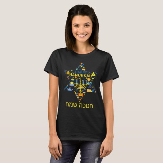 Happy Hanukkah T - Shirt (Vorne ganz)
