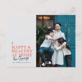 Happy & Healthy bei Zuhause Feiertagspostkarte