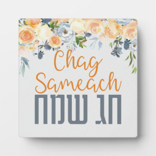 Happy Holiday - Chag Sameach - Watercolor Fotoplatte
