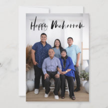 Happy Islamic New Year (Muharram) Fotokarte