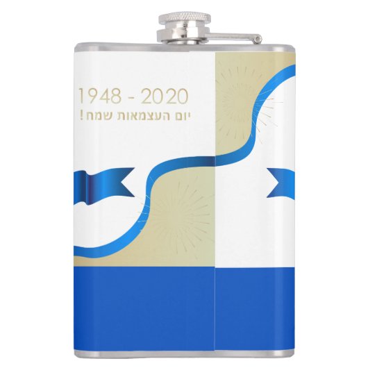 Happy Israel Independence Day Blue Star von David Flachmann (Rückseite)