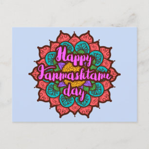 Happy Janmashtami mandala Einladung Postkarte