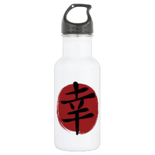 Happy Kanji Symbol Japanische Kalligraphie Edelstahlflasche