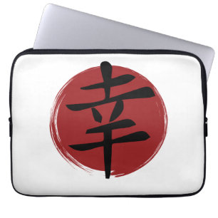 Happy Kanji Symbol Japanische Kalligraphie Laptopschutzhülle