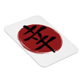 Happy Kanji Symbol Japanische Kalligraphie Magnet (Rechte Seite)