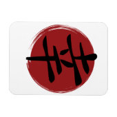 Happy Kanji Symbol Japanische Kalligraphie Magnet (Horizontal)