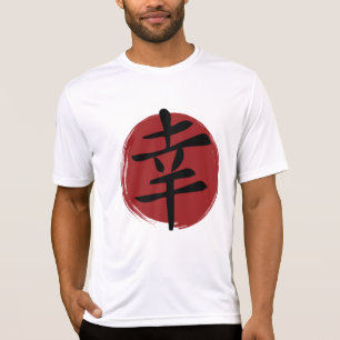 Happy Kanji Symbol Japanische Kalligraphie T-Shirt