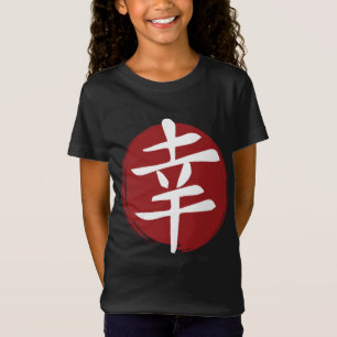 Happy Kanji Symbol Japanische Kalligraphie T-Shirt