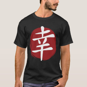 Happy Kanji Symbol Japanische Kalligraphie T-Shirt