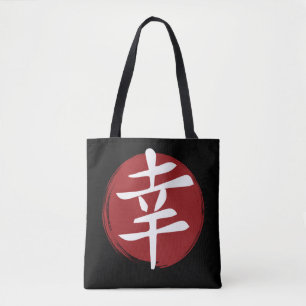 Happy Kanji Symbol Japanische Kalligraphie Tasche