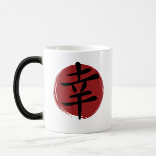 Happy Kanji Symbol Japanische Kalligraphie Verwandlungstasse