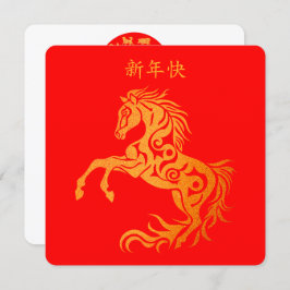 Happy Lunar Chinesisch Neujahr Gold HORSE 新 年 2026 Karte