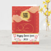 Happy Lunar Neujahr der Katze Vietnamesisch Karte (Gelbe Blume)