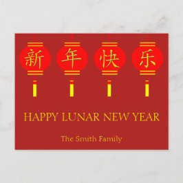 Happy Lunar Neujahr Englisch Chinesisch Name Custo Feiertagspostkarte