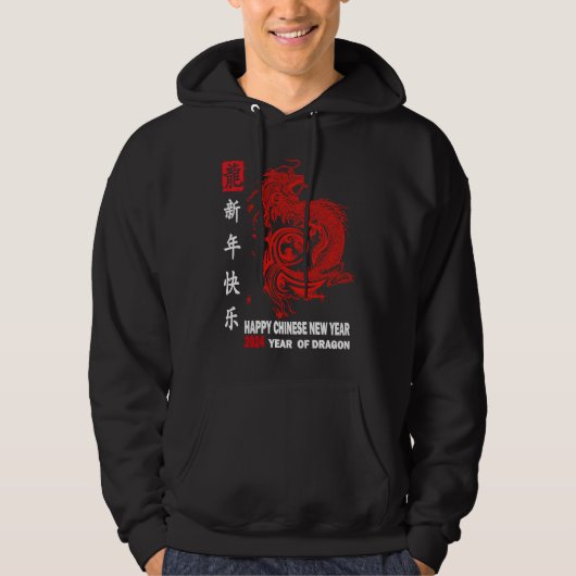 Happy Lunar New Year 2024 Cute Chinese Dragon Deco Hoodie (Vorderseite)