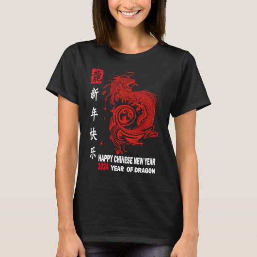 Happy Lunar New Year 2024 Cute Chinese Dragon Deco T-Shirt (Vorderseite)