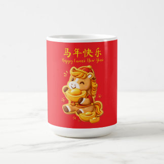 Happy Lunar New Year horse Kaffeetasse