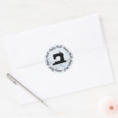 Happy Mail Sewing Shop Branding ・ Marble Gray Runder Aufkleber (Umschlag)