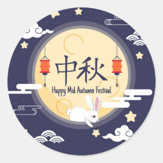 Happy Mid Autumn Festival Runder Aufkleber