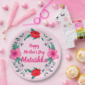 Happy Mother Day Edit Name Russian Matushka Pappteller (Party)