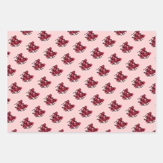 Happy Mother's Day Handlettering Heart Mütter Day Geschenkpapier Set (Vorderseite)