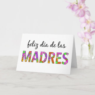 Happy Mother's Day Spanish Card Karte