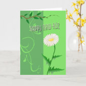 Happy Naw-Ruz Karte (Gelbe Blume)