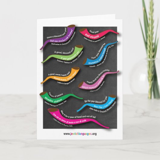 Happy Near Year-Portraitkarte Karte (Vorderseite)