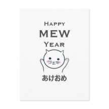 Happy new/mew year cat and japan