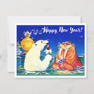 "Happy New Year" aktualisiert Vintage Postkarte