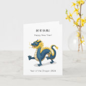 "Happy New Year" Bilingual Chinese Zodiac Dragon Karte (Gelbe Blume)