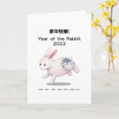 Happy New Year Chinese Zodiac Rabbit Personalisier Karte (Gelbe Blume)