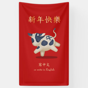 "Happy New Year" Chinesisch Zodiac Ox Red Banner