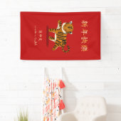 "Happy New Year" Chinesisch Zodiac Tiger Custom Re Banner (Insitu)