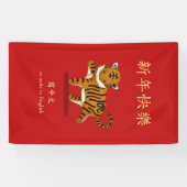 "Happy New Year" Chinesisch Zodiac Tiger Custom Re Banner (Horizontal)