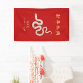 "Happy New Year" Chinesische Zodiac Snake Custom R Banner (Insitu)