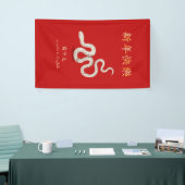 "Happy New Year" Chinesische Zodiac Snake Custom R Banner (Messeveranstaltung)