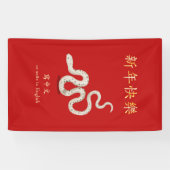 "Happy New Year" Chinesische Zodiac Snake Custom R Banner (Horizontal)