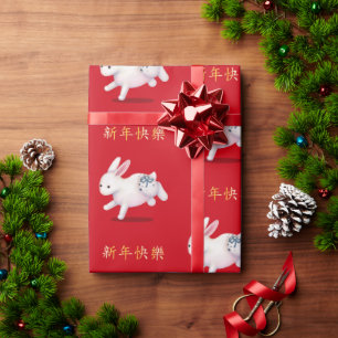 "Happy New Year" Chinesisches Kaninchen Geschenkpapier